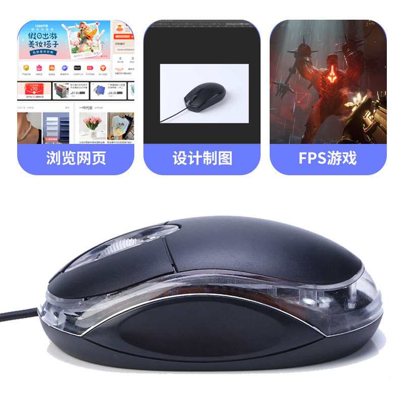 Cross-Border USB Small Optical Wired Mouse Suitable for Colorful Sony Mouse Mini Mouse Wholesale