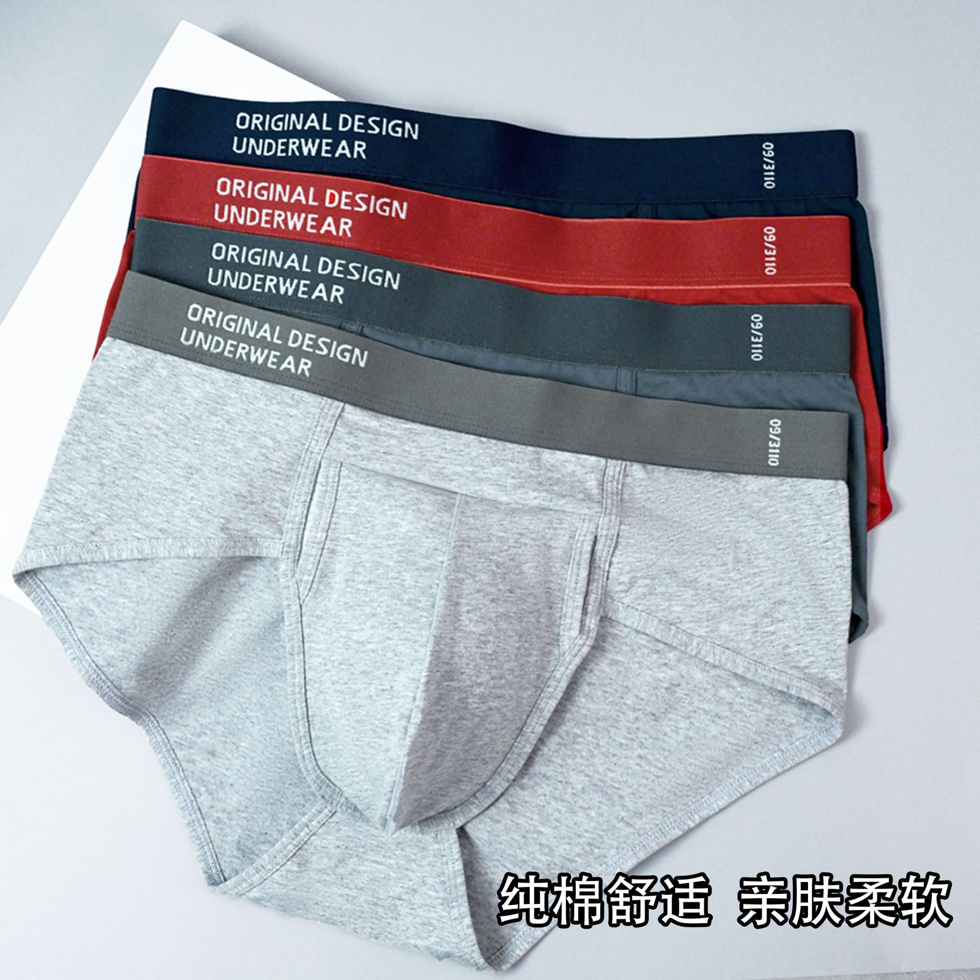 Pure Cotton Men's Briefs Comfortable Antibacterial Sexy Mid-Waist Youth Solid Color Underpants with Bullet Separated Comfortable Men's Shorts