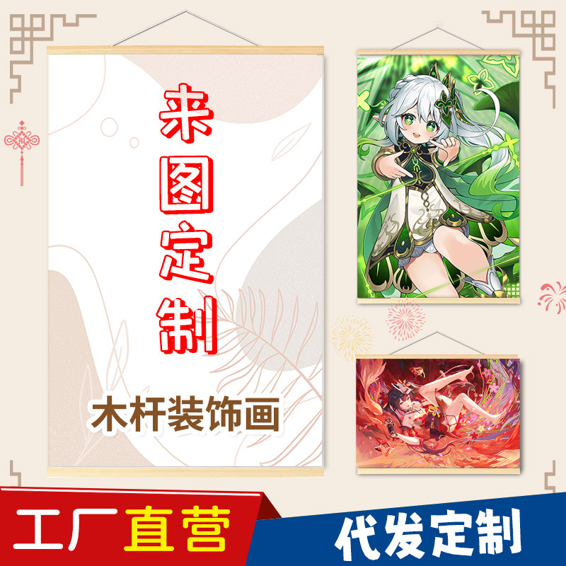 Декоративная живопись, мультяшная, деревянный фон, рекламная живопись, анимационные аксессуары, постер, настенная живопись для гостиной и спальни, оптовая продажа