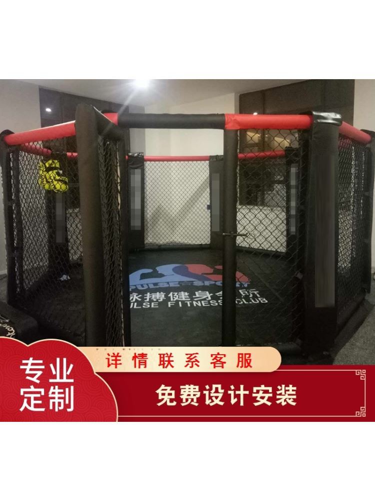 Sandag Fighting Boxing Ring Octagonal Cage Fighting Cage Hexagonal Cage Boxing Ring Boxing Ring Sandag Fighting Ring
