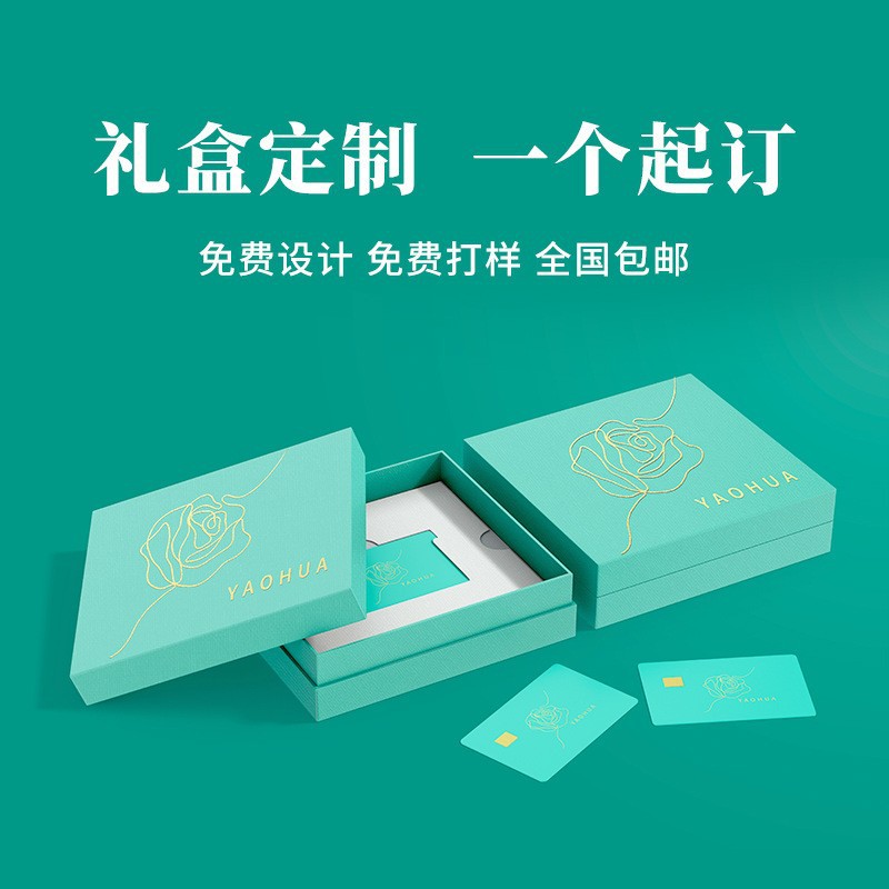 Flip gift box custom packaging box custom Mid-Autumn moon cake gift box empty box small batch custom printed logo