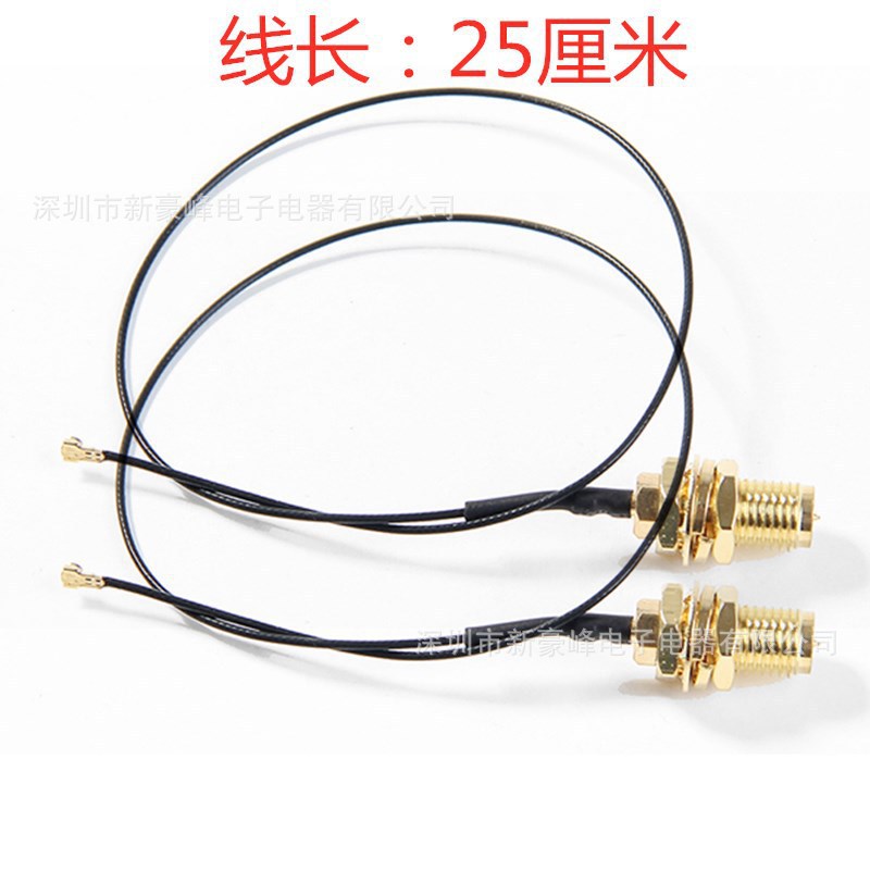 Ipex/Ipx to Sma Female U.Fl/Wifi Bluetooth 2.4g Network Card Omnidirectional High Gain 5Dbi Antenna Jumper