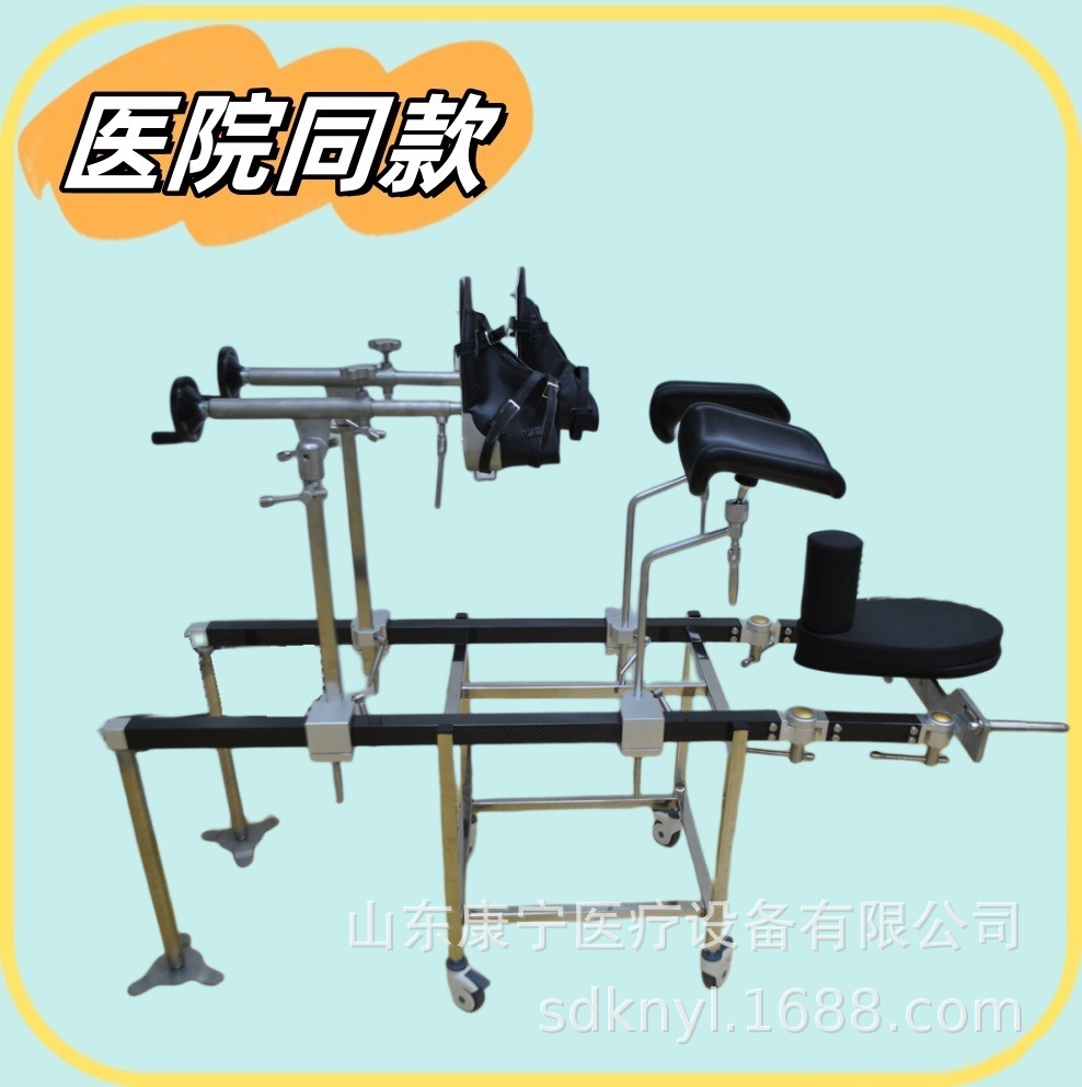 Hospital Orthopedic Traction Frame Arm Shoulder and Neck Traction Frame Operating Room Lithotomy Stirrup Type Comprehensive Electric Operating Table