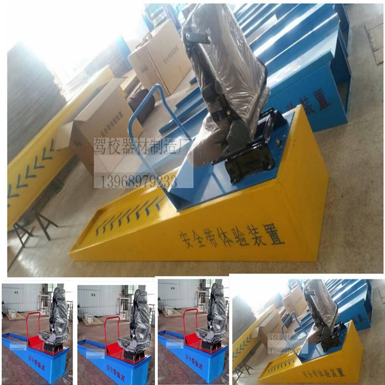 Driving Vehicle Security Belt Protection Crash Experience Device Car Security Belt Experience Device