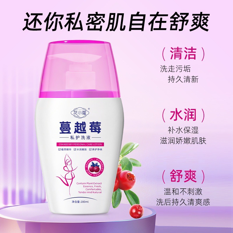 Cranberry Personal Care Lotion, Moisturizing and Rejuvenating, Refreshing and Gentle Cleansing Lotion for Women's Private Parts, Manufacturer's Delivery
