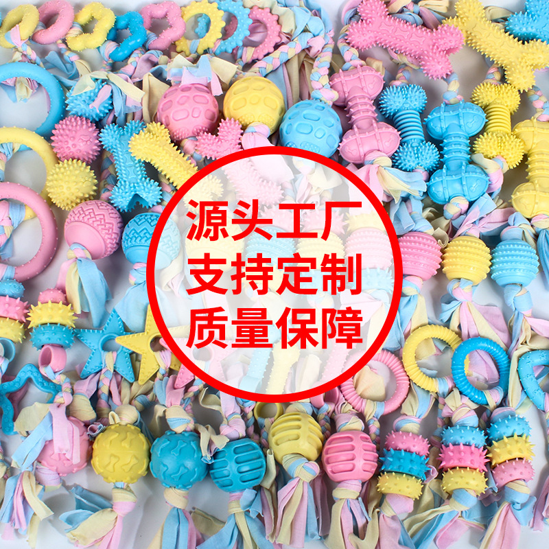 Cross-Border Hot-Selling Dog Toys, Durable and Chew-Resistant, Teeth-Grinding Cotton Rope Pet Ball Supplies for Dogs, Amazon