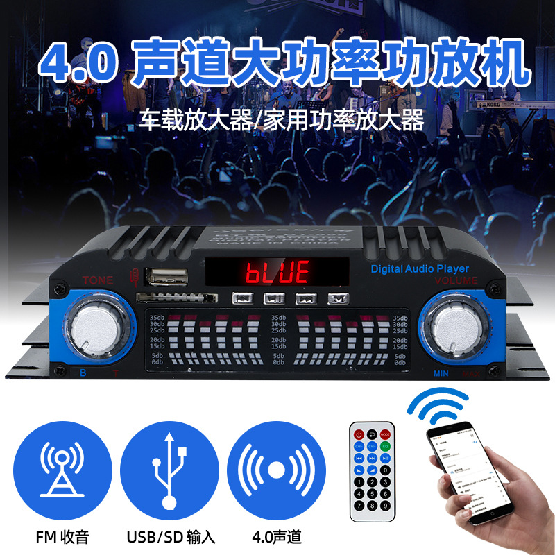 Power amplifier source factory cross-border explosions BT-998 Mini small channel home car power amplifier