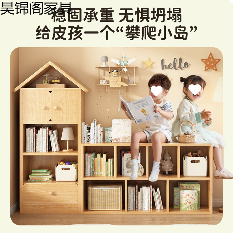 Solid Wood Children's Bookshelf Floor-Standing Storage Rack Kindergarten Reading Area Free Combination Toy Storage Cabinet Home Bookcase