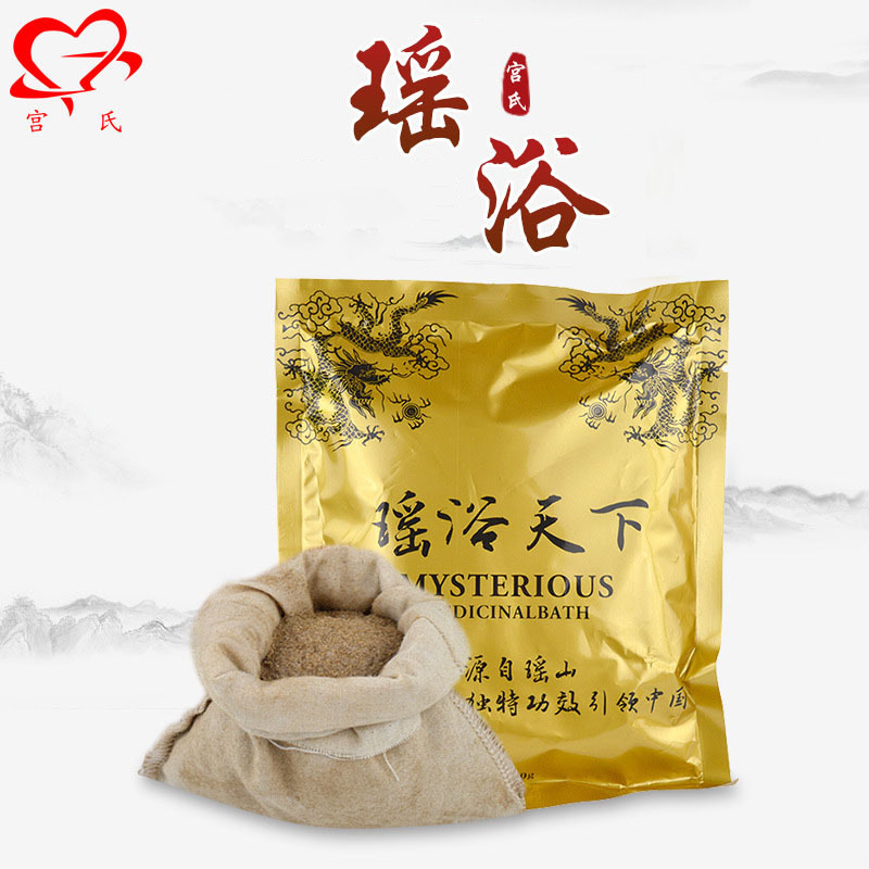 Yao Bath World Yao Bath Bag Fumigation and Sweating Yao Bath Beauty Salon Bath Medicine Bag Substitute Processing Bath Yao Bath