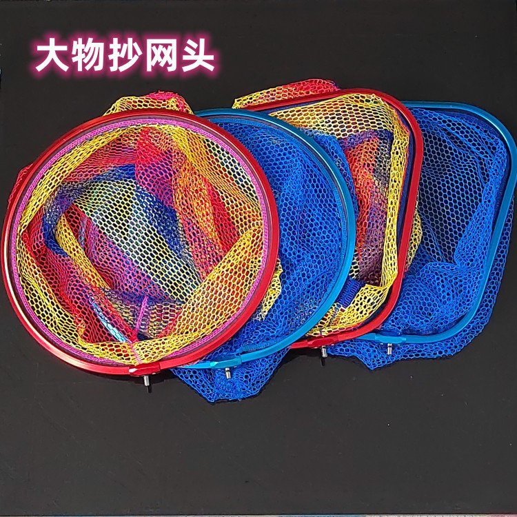 Головка копирующей сети из алюминиевого сплава для крупных объектов, круглая, треугольная