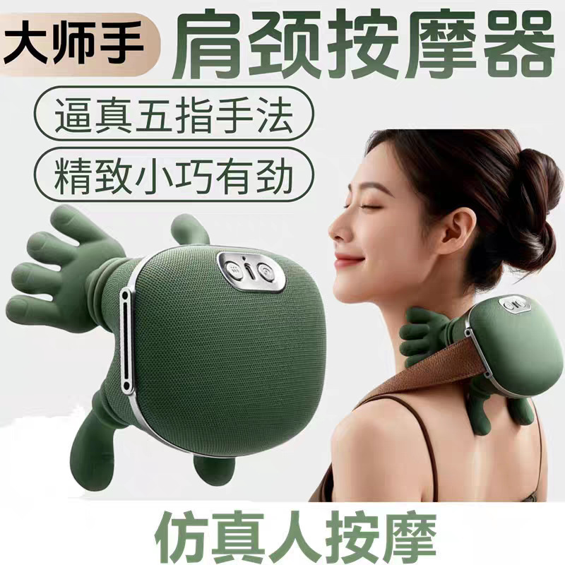 Cross-Border Popular Elephant Art Anti-Human Hand Shoulder and Neck Massager Cervical Spine Massager Trapezius Neck Neck Massager