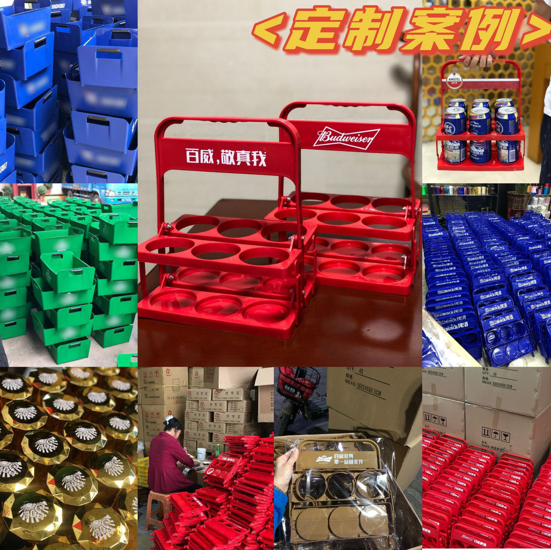 Foldable Plastic Beer Basket Beverage Beer Holder Sport Kettle Portable Holder Beer Rack