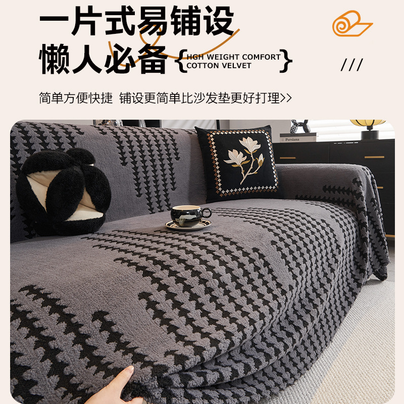 Autumn and Winter Sofa Cover Towel Light Luxury Cover Cloth 2025 New Four Seasons Universal Full Cover Sofa Cushion Blanket Non-slip Sofa Cover