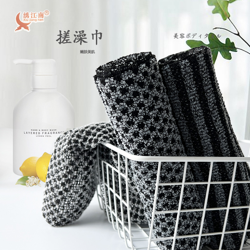 Body towel source factory Japanese bath towel wholesale back artifact bath towel mud strip bath towel