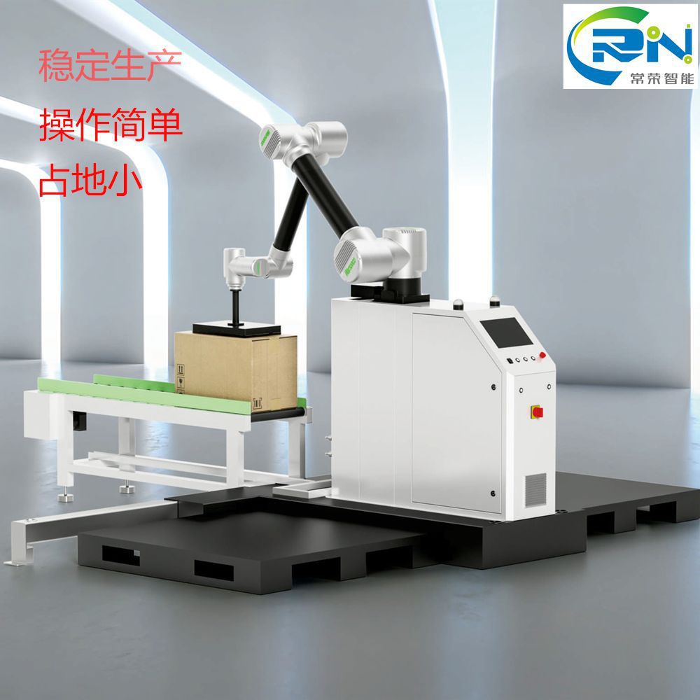 Carton Code Paper Box 20kg Food and Drug High-Speed Collaborative Palletizing Robot with Liftable Mechanical Arm