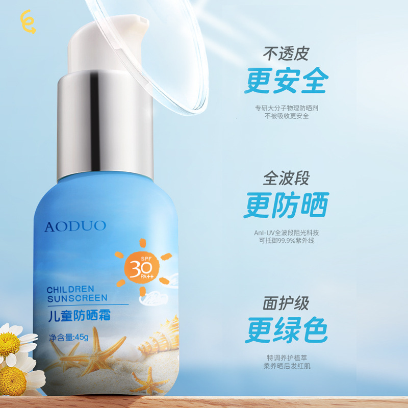 Children's Sunscreen Spf30 Baby Special Physical Sunscreen Milk Mild Outdoor Sunscreen Genuine Isolation Uv Rays