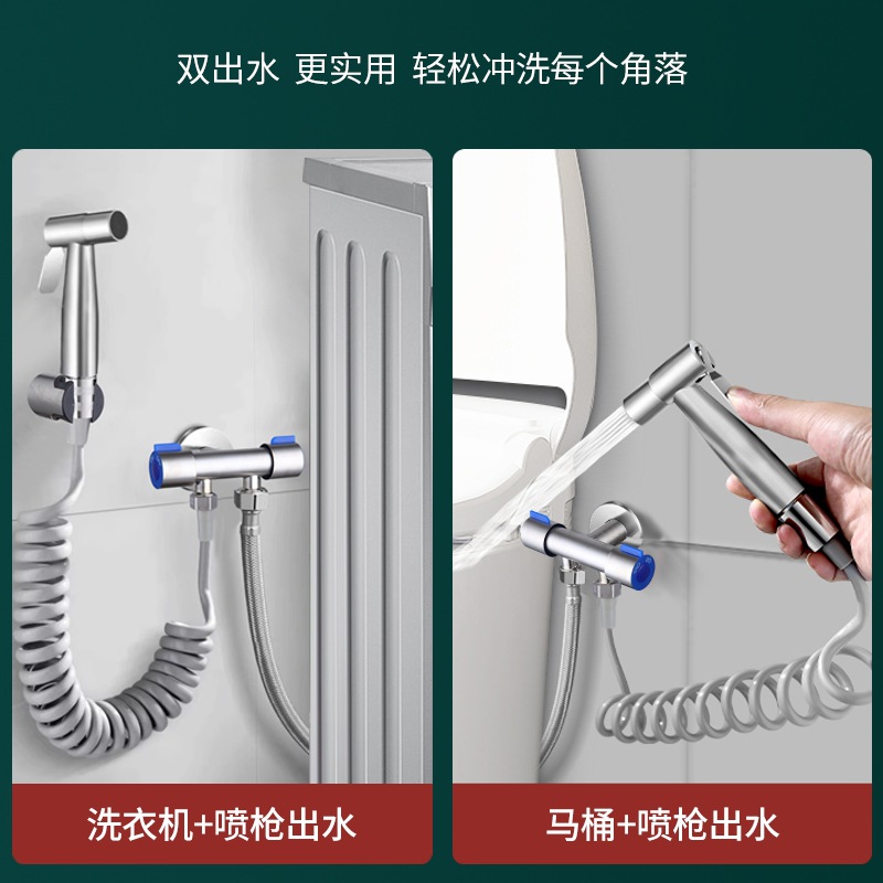 ✅Foreign trade cross-border 304 stainless steel toilet spray gun suit toilet toilet toilet partner pressurized women's washer nozzle