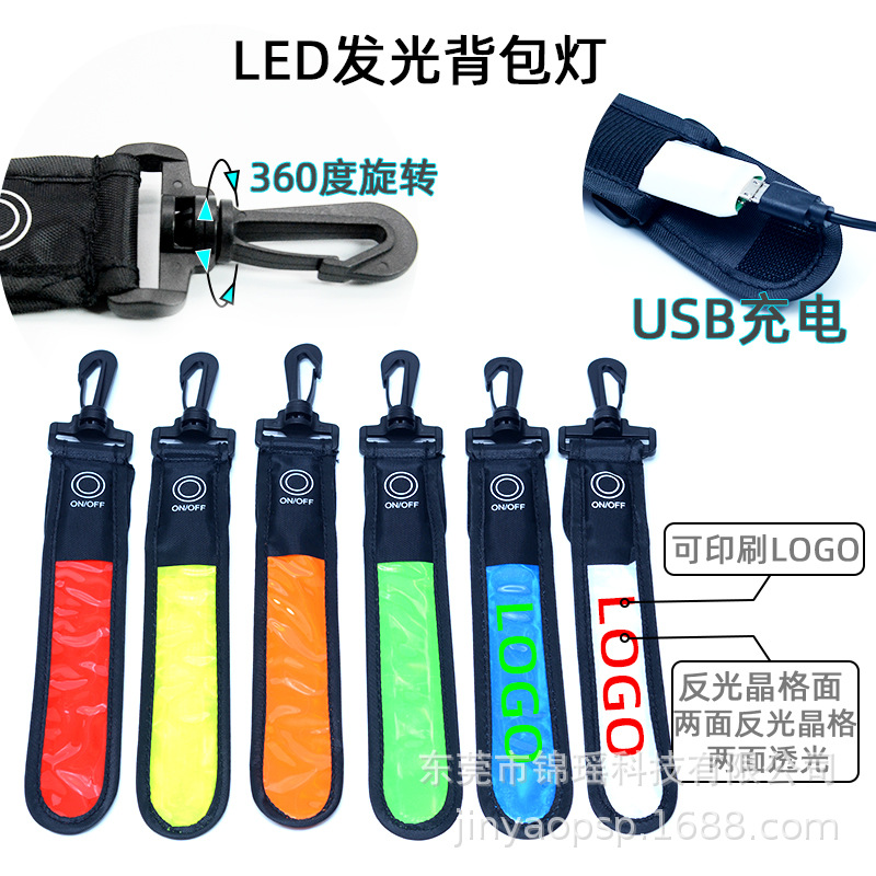 Led Luminous Lanyard Backpack Lanyard Reflective Lattice Lanyard USB Charging Outdoor Warning Light Luminous Backpack Lanyard