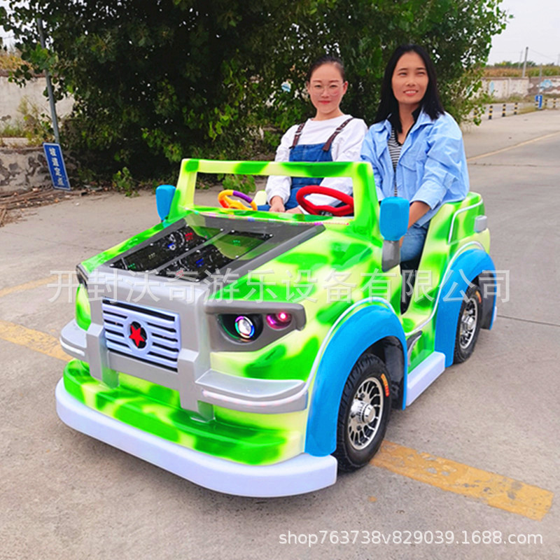 New children's bumper car square luminous double electric amusement car toy car shopping mall night market stall amusement car