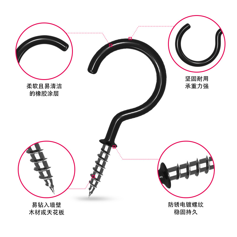 Cross-border ceiling hook flower basket cup screw-in self-tapping question mark light hook black and white dip plastic cup hook