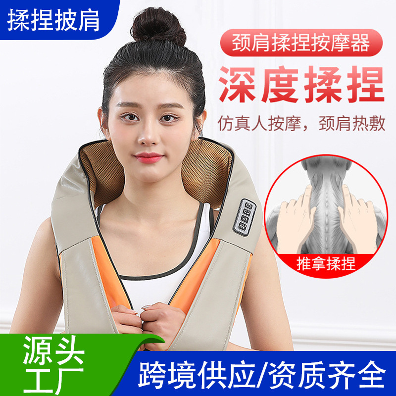 Массажная шаль для дома и автомобиля, массажер для шеи и плеч, массаж шейного отдела, оптовые подарки на конференцию