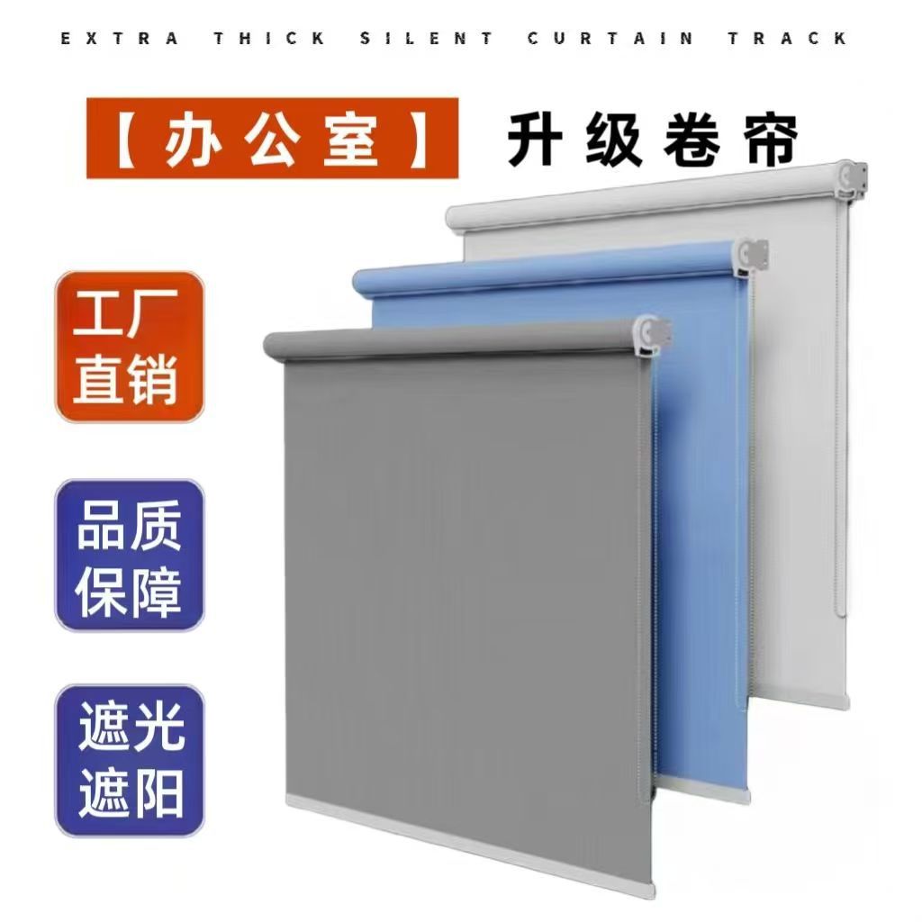 Затемняющие рулонные шторы для ванной, кухни, туалета, шторы без сверления, офисные жалюзи, утолщенные