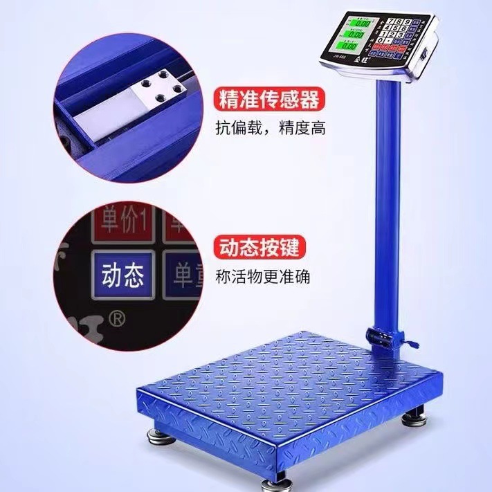 Counting 150kg High-Precision folding platform scale floor scale commercial LCD screen weighing electronic scale factory scale