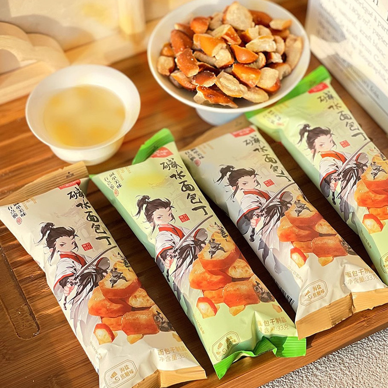 33g Danfu Beer Alkaline Water Croutons Sea Salt Caramel Lime Tea Snacks Afternoon Tea Crispy Snacks Can Be Delivered