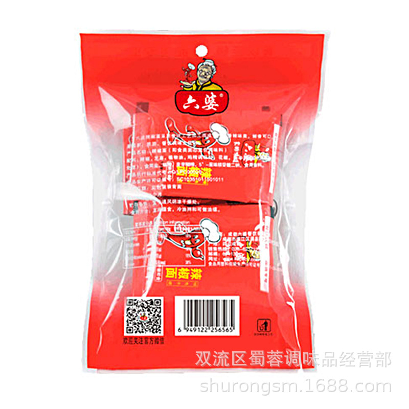 100g Liupo chili noodles wholesale spicy hot pot skewed dried dish dipping sauce barbecue seasoning seasoning pepper noodles