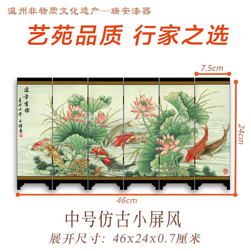 Factory Direct Chinese style antique lacquerware small screen lacquerware small screen ornaments traditional characteristic cultural creative gifts