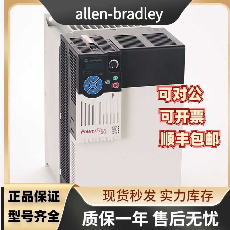 Инвертор Allen Bradley AB 25B-A2P5N104 с гарантией один год