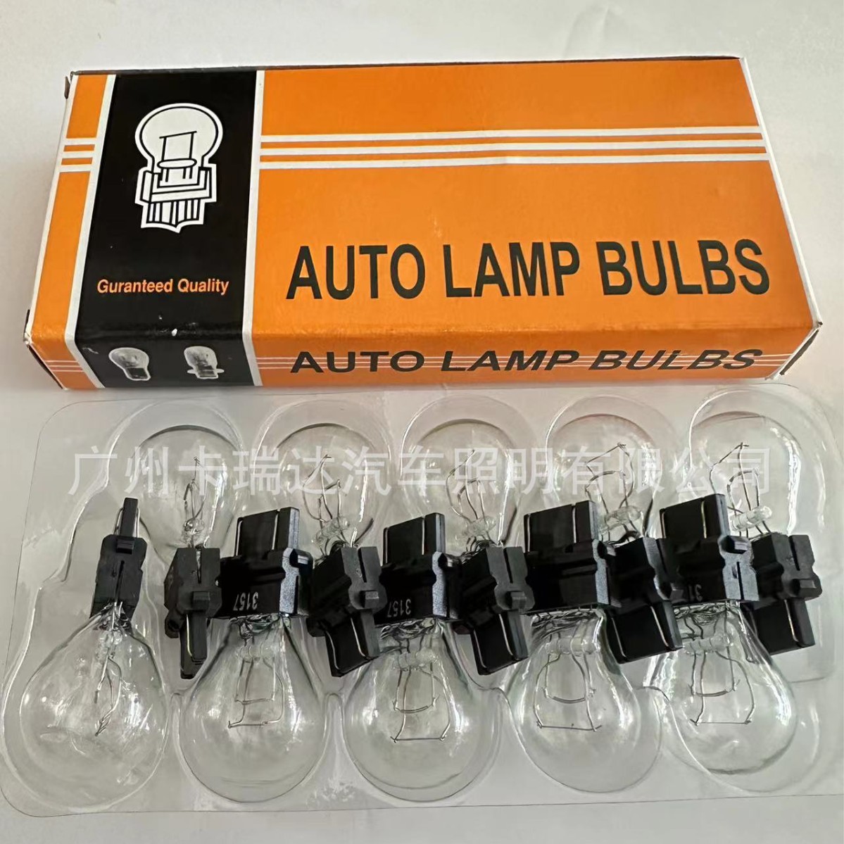 Car bulb car brake light 3156 3157 P27W car tail light halogen light reversing light