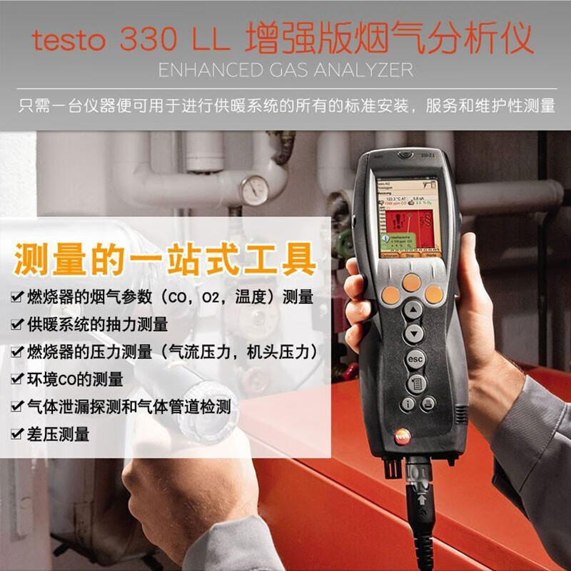Testo Testo330-2 Flue Gas Analyzer Nitrogen Oxide Detector No2 Boiler Combustion Efficiency Detector