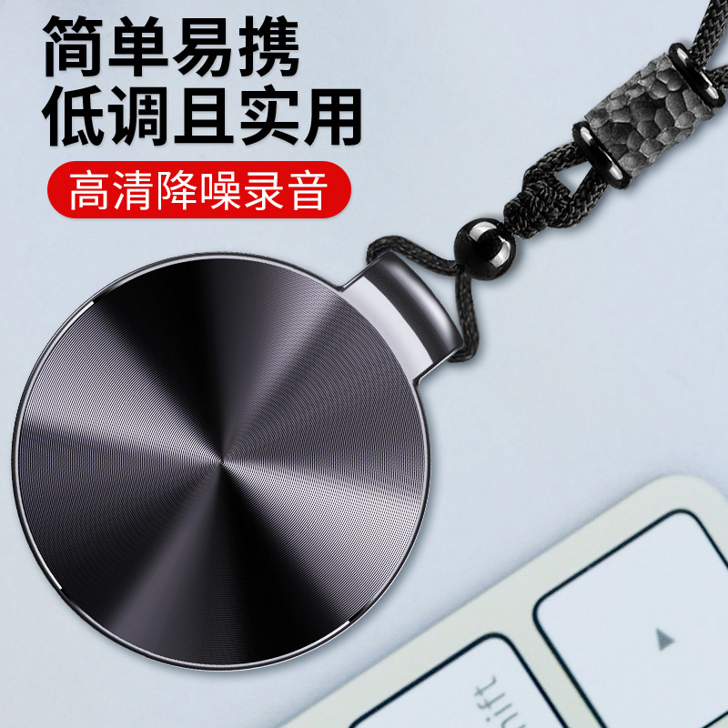 S30 Амазон HD шумоподавляющая ручка для записи одно-кнопочная запись встреча класс студент портативный голосовое управление рекордер