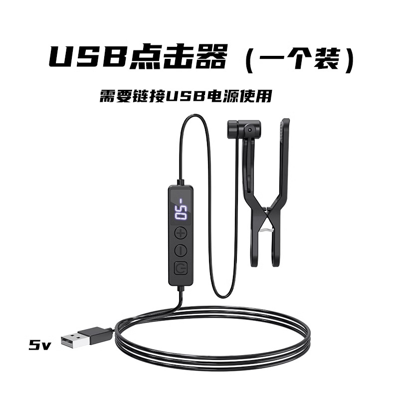 Screen automatic clicker point screen connection point full-automatic physical order snatching live buying praise artifact mobile phone connection point