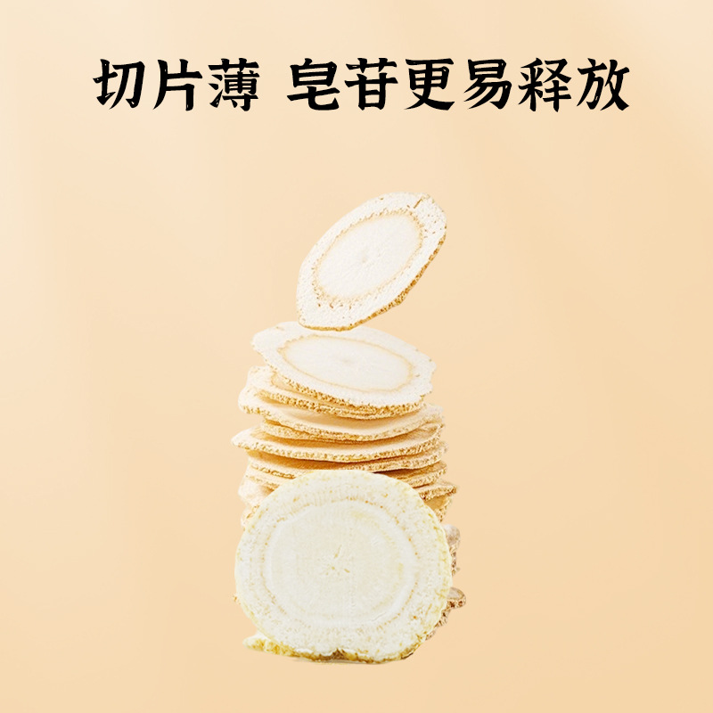 Changbai Mountain Ginseng Slices, Multi-Specification Wholesale, Low Pesticide Residue, Whole Ginseng Slices, Soaked in Water, Dried Goods, Powdered, Ready for Supply