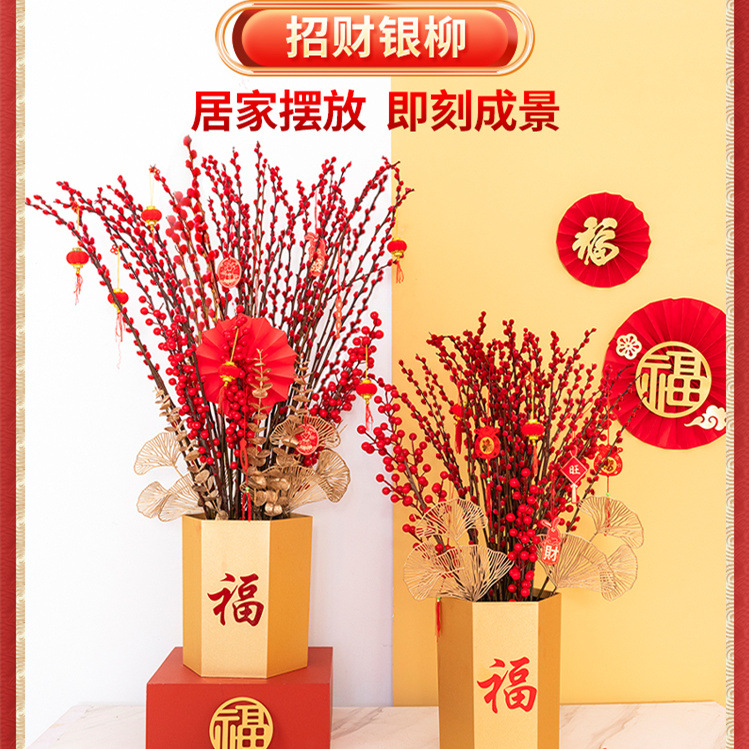 Серебряная ива настоящий цветок свежая ветка новогодний цветок красный сухой цветок ведро благословения серебряная ива гидропонное растение цветы для гостиной оптовая продажа серебряной ивы