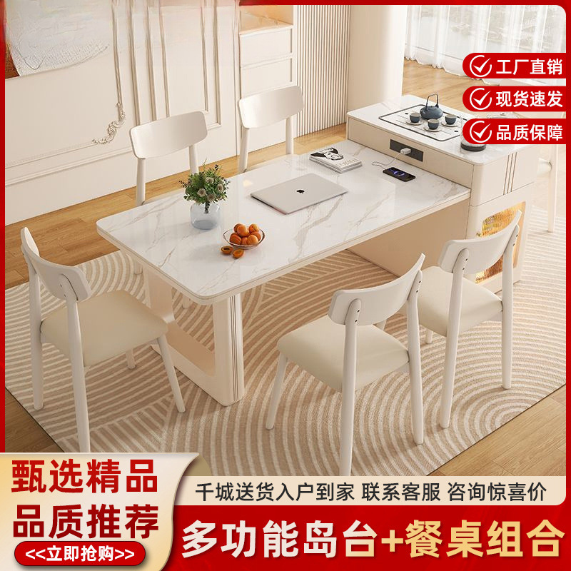 Cream Style Retractable Island Slate Tea Table Dining Table Household Integrated Pull-Out Multi-Functional Dining Table for Young People