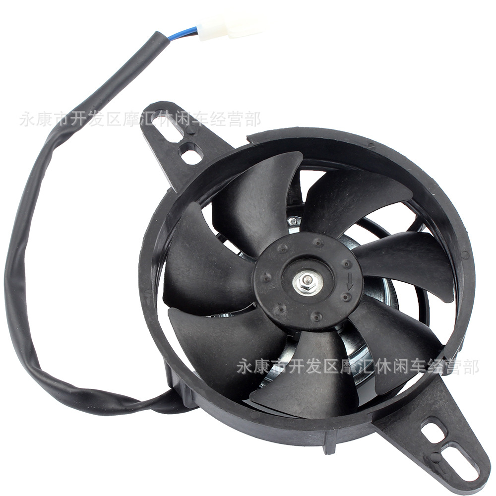 ATV ATV motorcycle modification accessories 150-250cc water-cooled water tank special oil cooler fan cooling fan
