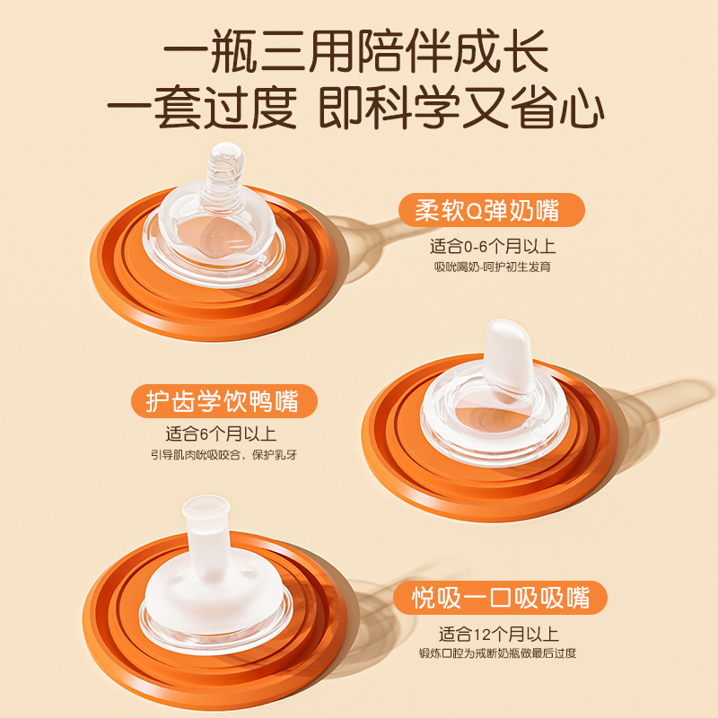 Baby straw feeding bottle big baby children straw cup drinking milk 1-2-3 years old drinking cup drop-resistant for more than 6 months