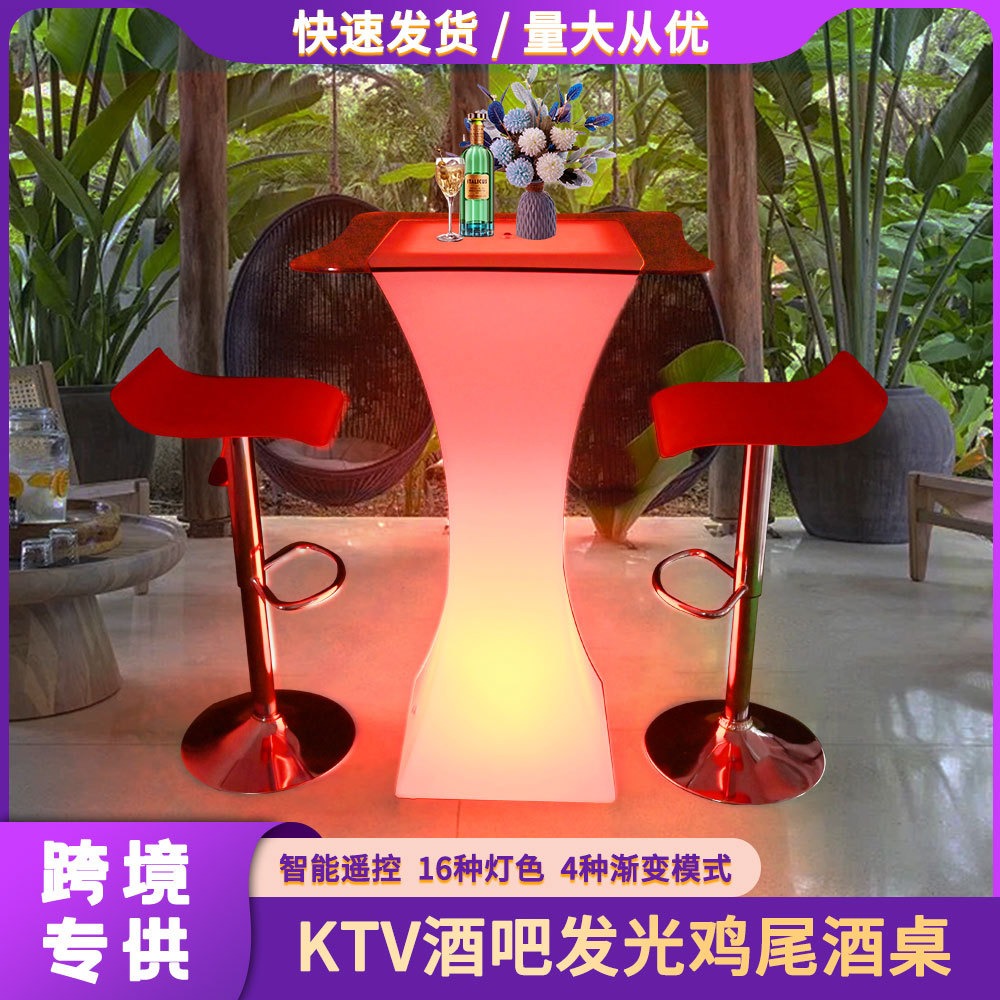 Новая светящаяся мебель, цветной маленький барный стол, высококачественная светящаяся мебель для отелей, коктейльный стол Ktv