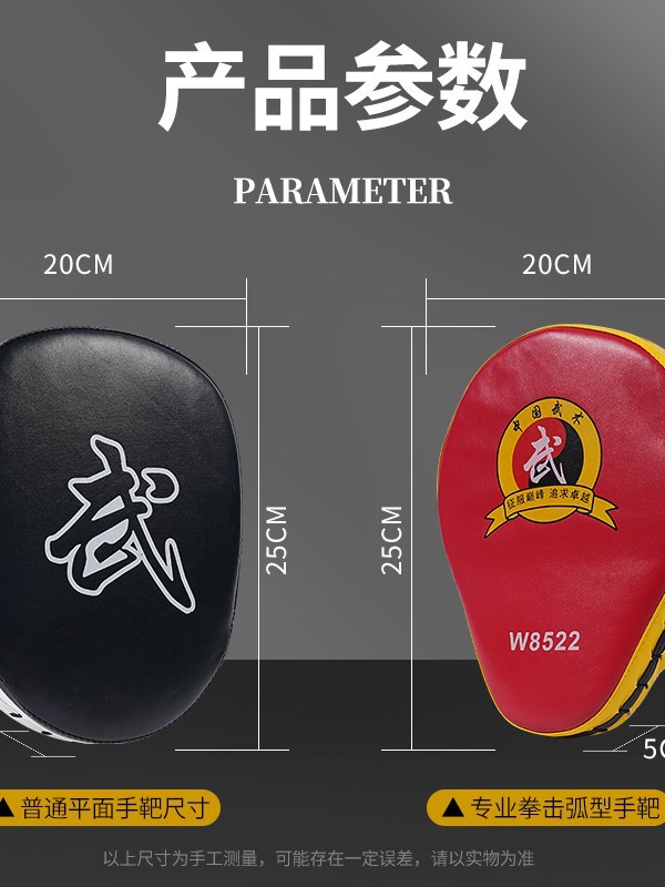 Boxer Target Boxing Target Foot Target for Adults and Kidsren Sanda Muay Thai Training Equipment Kicking Target Taekwondo Target