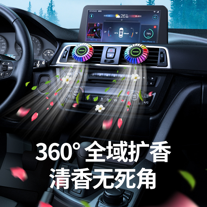 New Car Interior Ambient Light Rgb Aromatherapy Voice-Controlled Music Rhythm Atmosphere Tiktok Trending Cool Rhythm Light