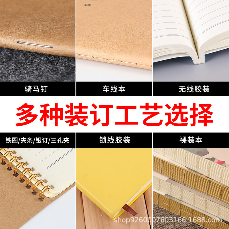 Customized Student Exercise Book with Pen Coil Book, Custom Cover Advertising Notebook, Loose-Leaf Note Book Processing