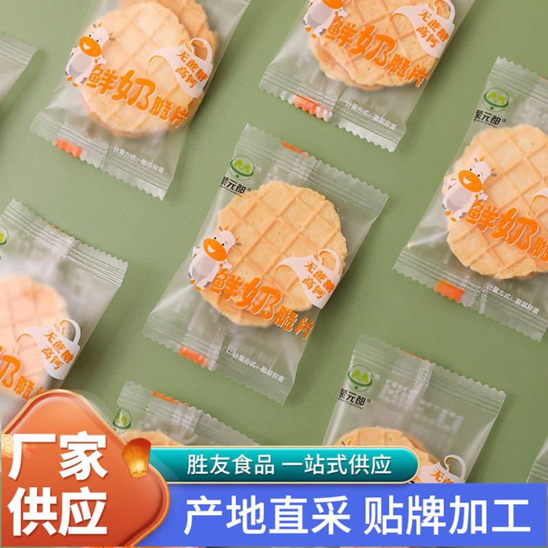 Внутренняя Монголия без сахара свежая молочная хрустящая печеная молочная кожа