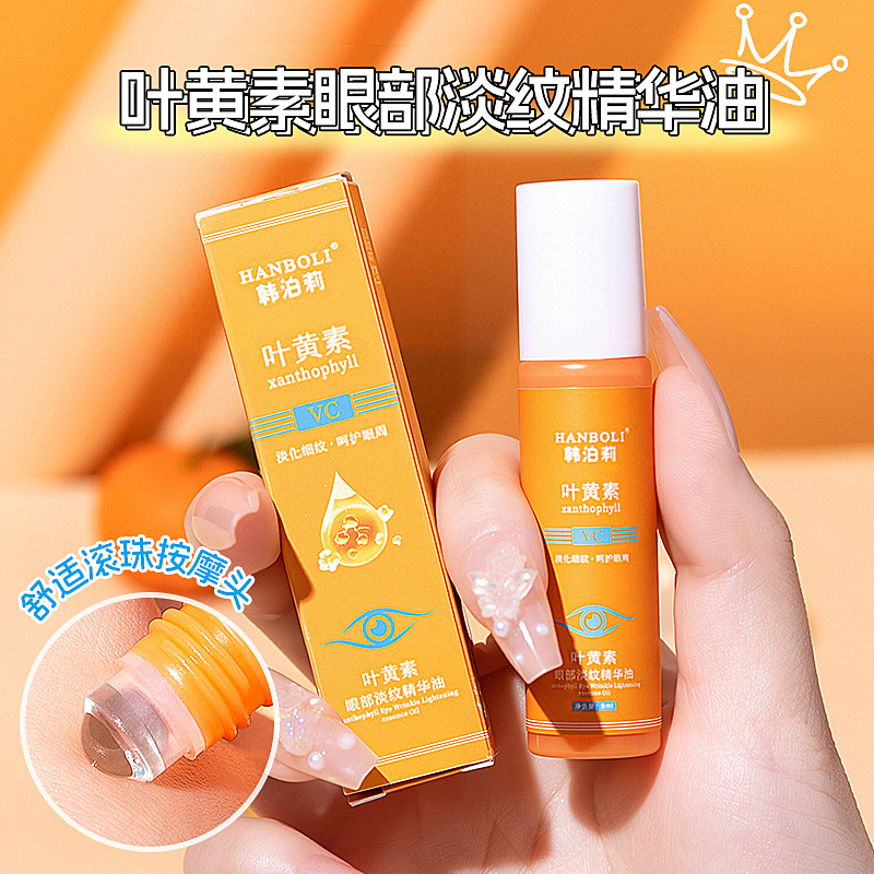 Han Po Li Lutein Eye Light Grain Essence Oil Ball Tightening Eye Periocular Anti-Wrinkle Moisturizing Fade Dark Circles