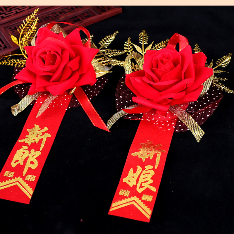 Wedding supplies bridegroom bride bridesmaid corsage wedding guest wedding simulation rose corsage