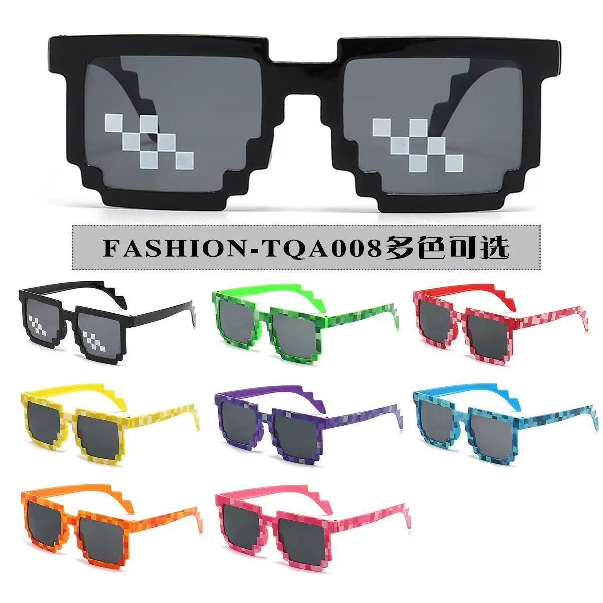 Mosaic Glasses, Two-Dimensional Sunglasses, Tiktok Personality Pixel Sunglasses, Party Plaid Internet Celebrity Pixel Style