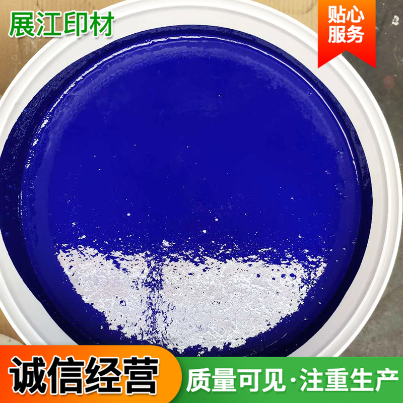 Water-Based Ink Available in Multiple Colors, Flexographic Water-Based Ink for Pre-Printed Roll Paper, Wholesale in Stock, Quick-Drying Ink