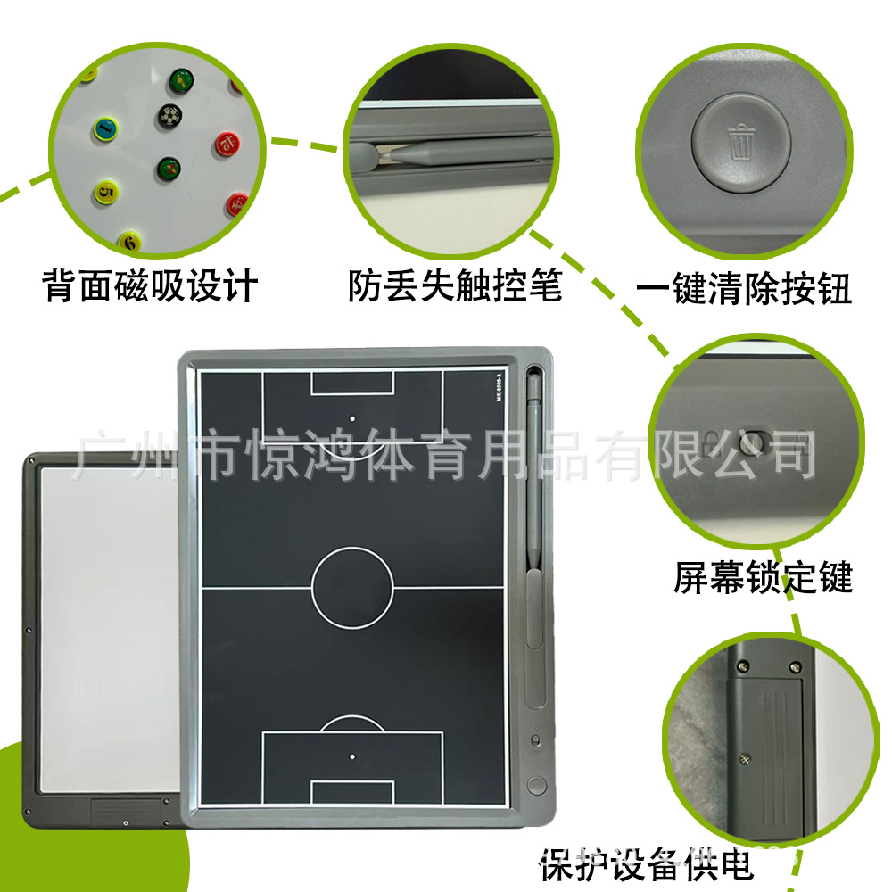 Double-Sided Electronic Basketball and Football Dual-Purpose Coach Tactical Board Electronic Handwriting Lcd Screen Portable Magnetic Deduction Board